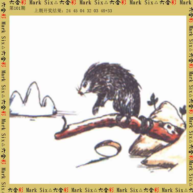 101期藏宝图[图]